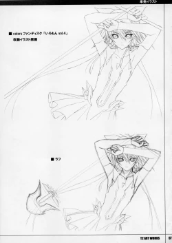 Page 56 of Unfinished Volume 1