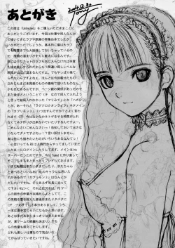 Page 76 of Unfinished Volume 1