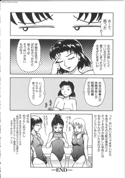 Page 112 of Shiri Oukoku | Anal Kingdom