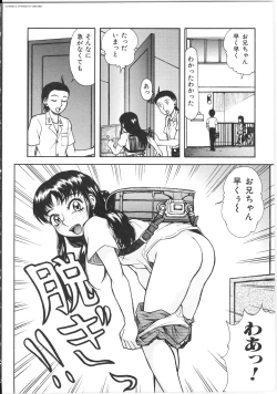 Page 11 of Shiri Oukoku | Anal Kingdom