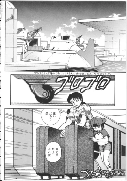 Page 134 of Shiri Oukoku | Anal Kingdom