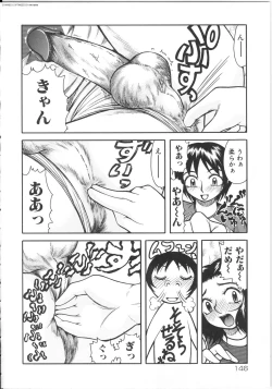 Page 146 of Shiri Oukoku | Anal Kingdom