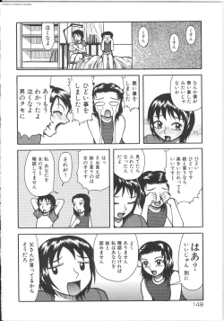 Page 148 of Shiri Oukoku | Anal Kingdom