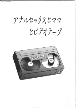 Page 27 of Shiri Oukoku | Anal Kingdom