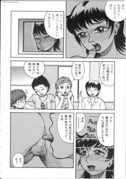 Page 30 of Shiri Oukoku | Anal Kingdom