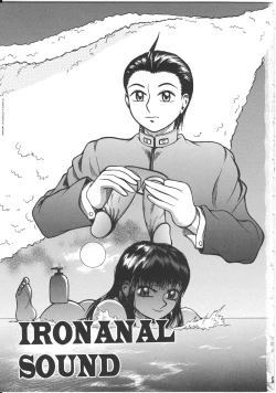 Page 6 of Shiri Oukoku | Anal Kingdom