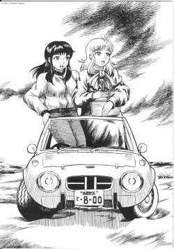 Page 91 of Shiri Oukoku | Anal Kingdom