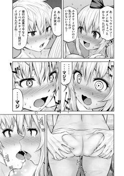 Page 263 of Adamas fanservice