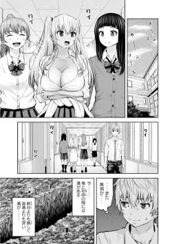 Page 283 of Adamas fanservice