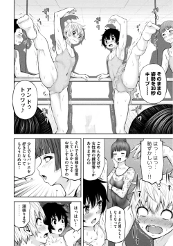 Page 315 of Adamas fanservice