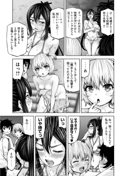 Page 424 of Adamas fanservice