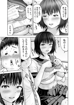 Page 453 of Adamas fanservice