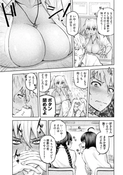 Page 46 of Adamas fanservice