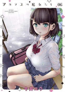 Page 470 of Adamas fanservice