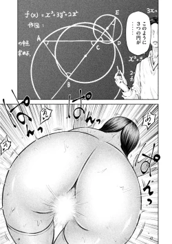 Page 48 of Adamas fanservice