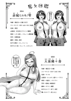 Page 546 of Adamas fanservice