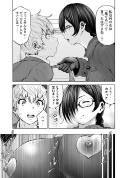 Page 568 of Adamas fanservice