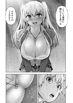 Page 575 of Adamas fanservice