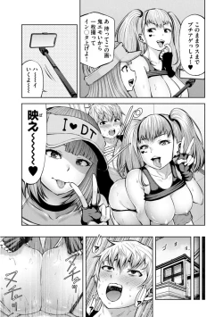 Page 603 of Adamas fanservice