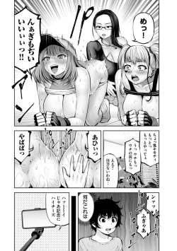 Page 610 of Adamas fanservice