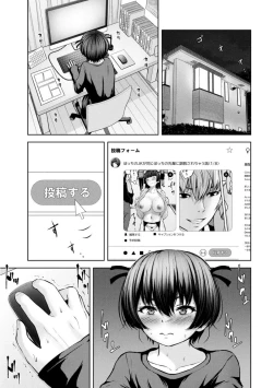 Page 617 of Adamas fanservice