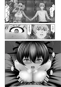 Page 619 of Adamas fanservice