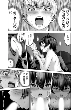 Page 620 of Adamas fanservice