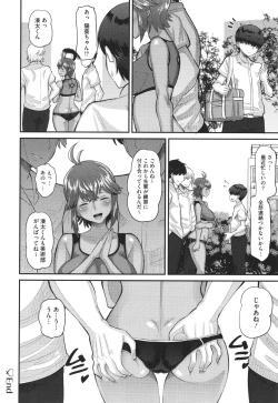 Page 115 of Soku Hame Kanojo Kareshi ni Zettai Naisho no Nakadashi Koibito Keiyaku