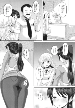 Page 140 of Soku Hame Kanojo Kareshi ni Zettai Naisho no Nakadashi Koibito Keiyaku