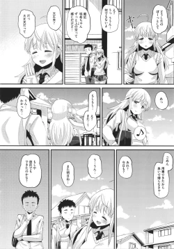 Page 167 of Soku Hame Kanojo Kareshi ni Zettai Naisho no Nakadashi Koibito Keiyaku