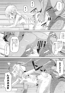 Page 169 of Soku Hame Kanojo Kareshi ni Zettai Naisho no Nakadashi Koibito Keiyaku