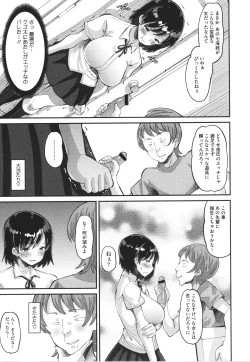 Page 16 of Soku Hame Kanojo Kareshi ni Zettai Naisho no Nakadashi Koibito Keiyaku