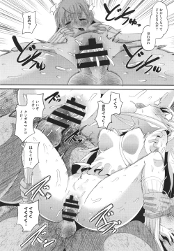 Page 171 of Soku Hame Kanojo Kareshi ni Zettai Naisho no Nakadashi Koibito Keiyaku