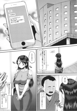 Page 176 of Soku Hame Kanojo Kareshi ni Zettai Naisho no Nakadashi Koibito Keiyaku