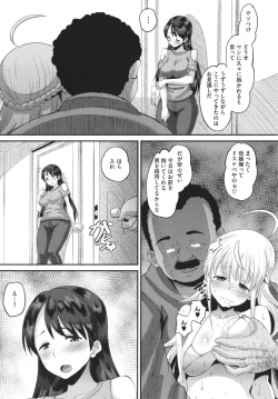 Page 180 of Soku Hame Kanojo Kareshi ni Zettai Naisho no Nakadashi Koibito Keiyaku