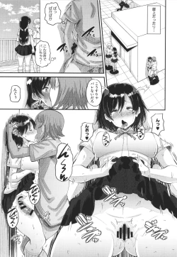 Page 40 of Soku Hame Kanojo Kareshi ni Zettai Naisho no Nakadashi Koibito Keiyaku