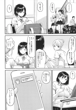 Page 41 of Soku Hame Kanojo Kareshi ni Zettai Naisho no Nakadashi Koibito Keiyaku