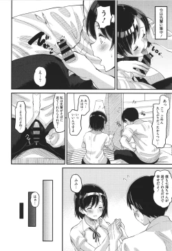 Page 55 of Soku Hame Kanojo Kareshi ni Zettai Naisho no Nakadashi Koibito Keiyaku