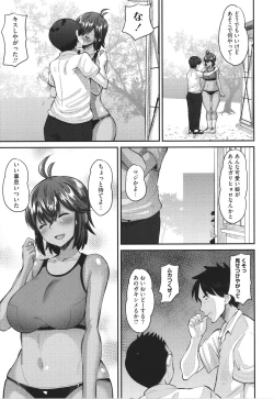 Page 92 of Soku Hame Kanojo Kareshi ni Zettai Naisho no Nakadashi Koibito Keiyaku