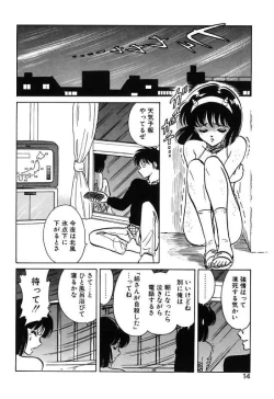 Page 14 of Mai Slave