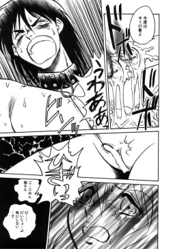 Page 165 of Mai Slave