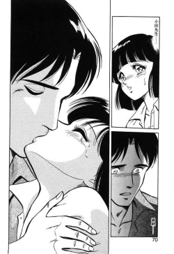 Page 70 of Mai Slave