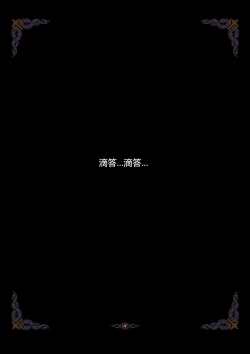 Page 13 of D vs N Ch. 6