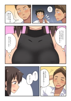 Page 7 of Niizuma Nanaka no Roshutsu Goukon