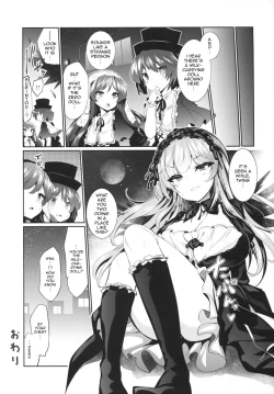 Page 26 of Karakuri Ningyou Milk Iri