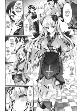 Page 7 of Karakuri Ningyou Milk Iri