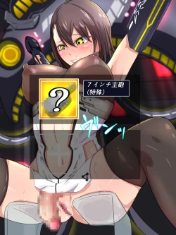 Page 31 of Futanari Baltimore Kusuguri Buzama Shasei