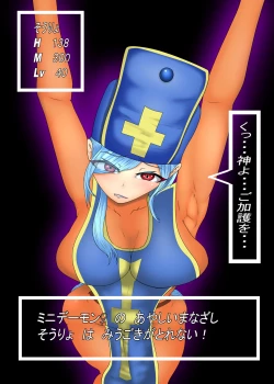 Page 3 of Futa Priestess' Shameful Tickle-Gasm