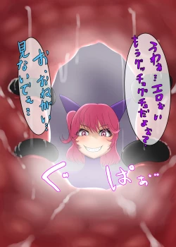 Page 62 of Futa Priestess' Shameful Tickle-Gasm