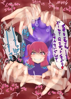 Page 66 of Futa Priestess' Shameful Tickle-Gasm